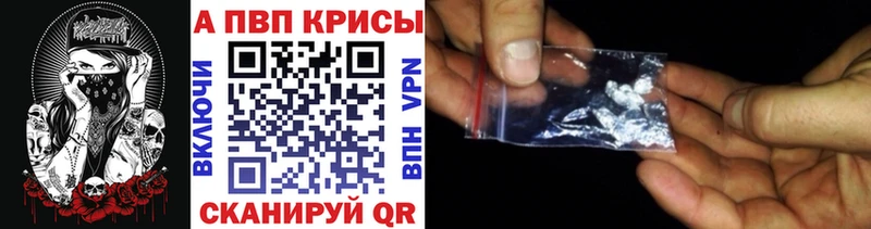 A PVP Соль  это Telegram  Спас-Деменск 