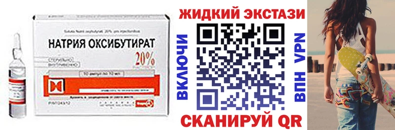 Бутират 99% Спас-Деменск