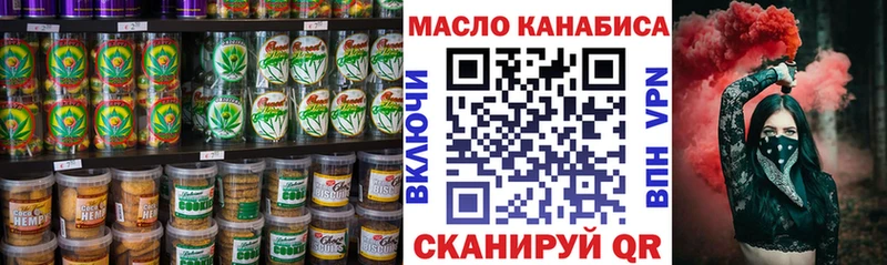 наркошоп  Спас-Деменск  Еда ТГК марихуана 