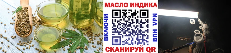 Cannafood марихуана Спас-Деменск