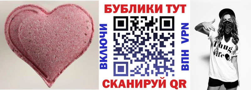 ЭКСТАЗИ VHQ  Спас-Деменск 