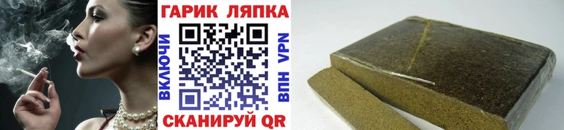 ГАШИШ индика сатива  купить наркотик  Спас-Деменск 
