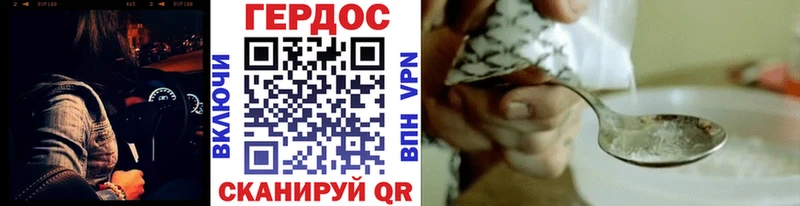 дарк нет какой сайт  Спас-Деменск  ГЕРОИН герыч  купить  