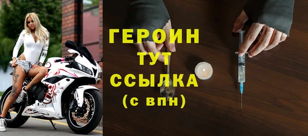 mdpv Гусиноозёрск