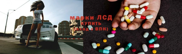 тгк Гусь-Хрустальный