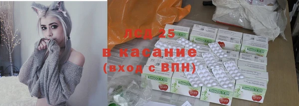 гашишное масло Гусев