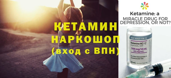 тгк Гусь-Хрустальный