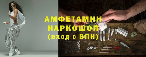 MESCALINE Горняк