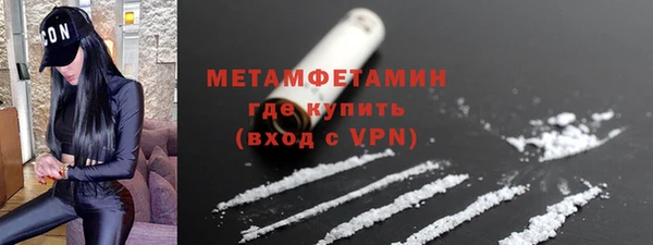 тгк Гусь-Хрустальный