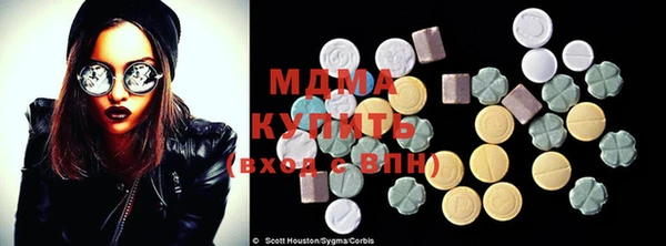 гашишное масло Гусев