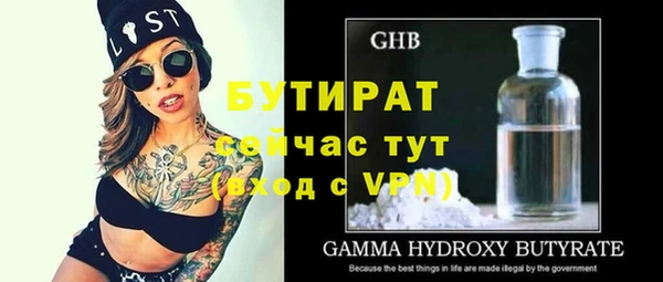 гашишное масло Гусев
