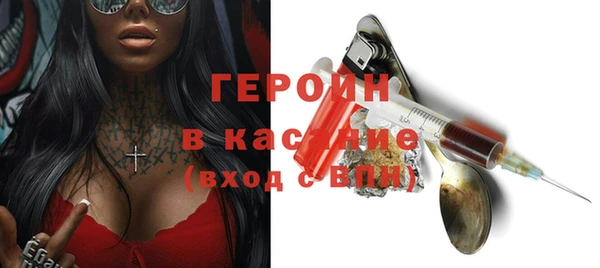 гашишное масло Гусев