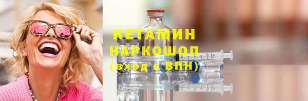 MESCALINE Горняк