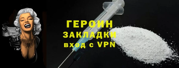 тгк Горнозаводск