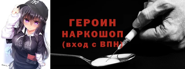 тгк Горнозаводск