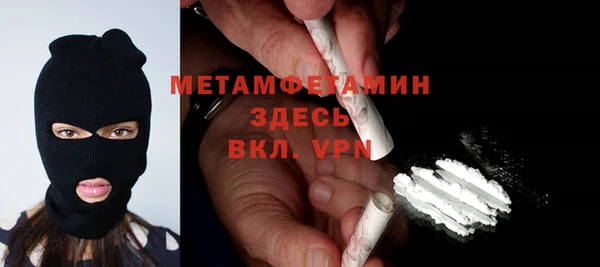 гашишное масло Гусев