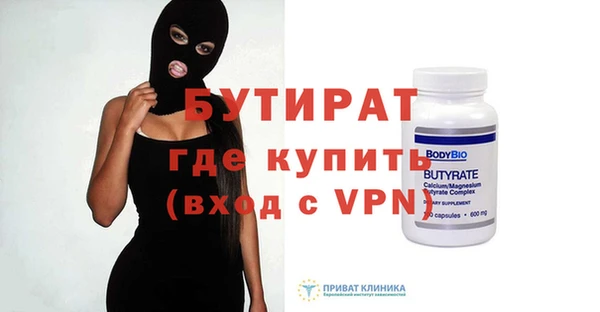 тгк Горнозаводск