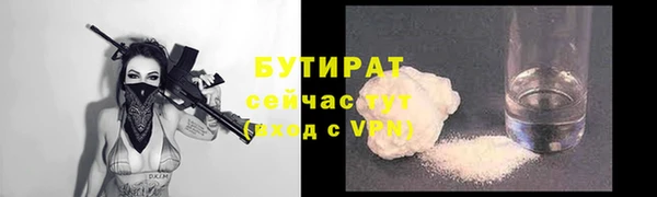 MESCALINE Горняк