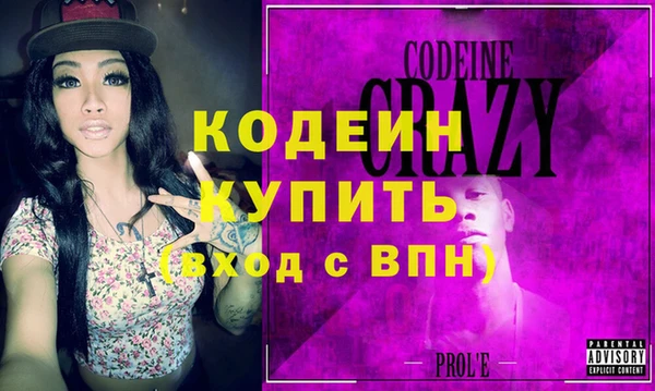 2c-b Горно-Алтайск