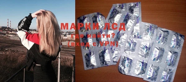 mdpv Гусиноозёрск