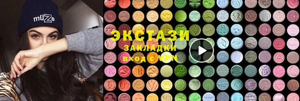 тгк Гусь-Хрустальный