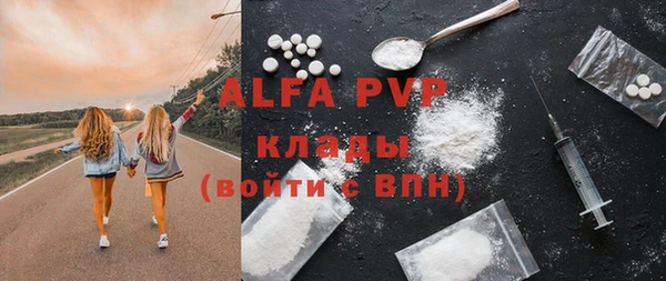 MESCALINE Горняк
