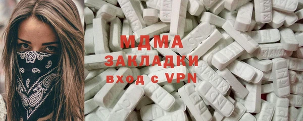 MDMA Лабытнанги