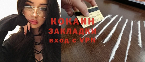mdpv Гусиноозёрск