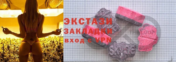 mdpv Гусиноозёрск