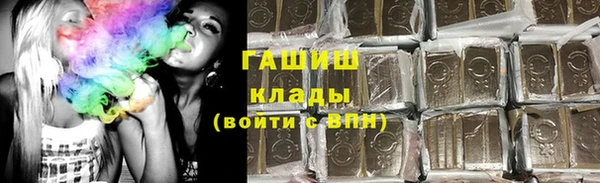 тгк Горнозаводск