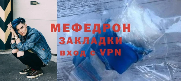 тгк Горнозаводск