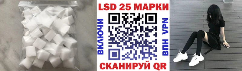 LSD-25 экстази ecstasy Спас-Деменск