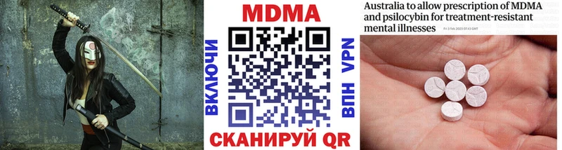 МДМА Molly  Спас-Деменск 