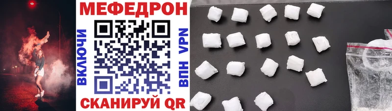 OMG зеркало  Спас-Деменск  Мефедрон кристаллы 