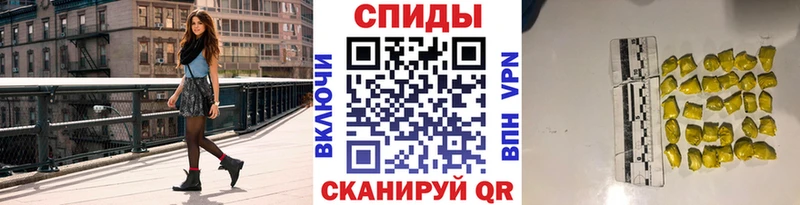 KRAKEN онион Спас-Деменск Первитин витя продажа наркотиков