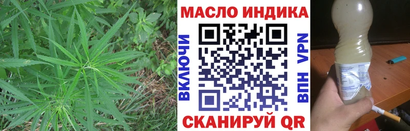 Дистиллят ТГК вейп  darknet состав  Спас-Деменск 